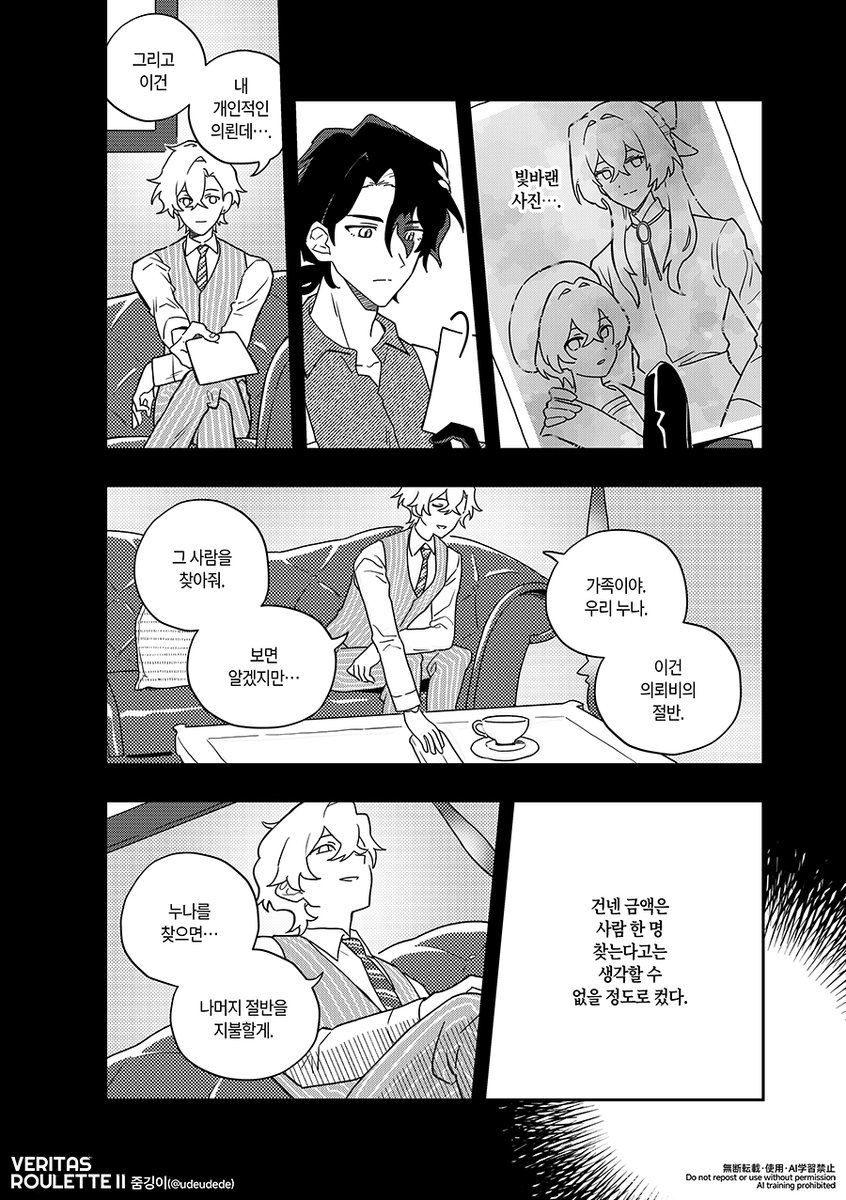 줌깅이 tweet media