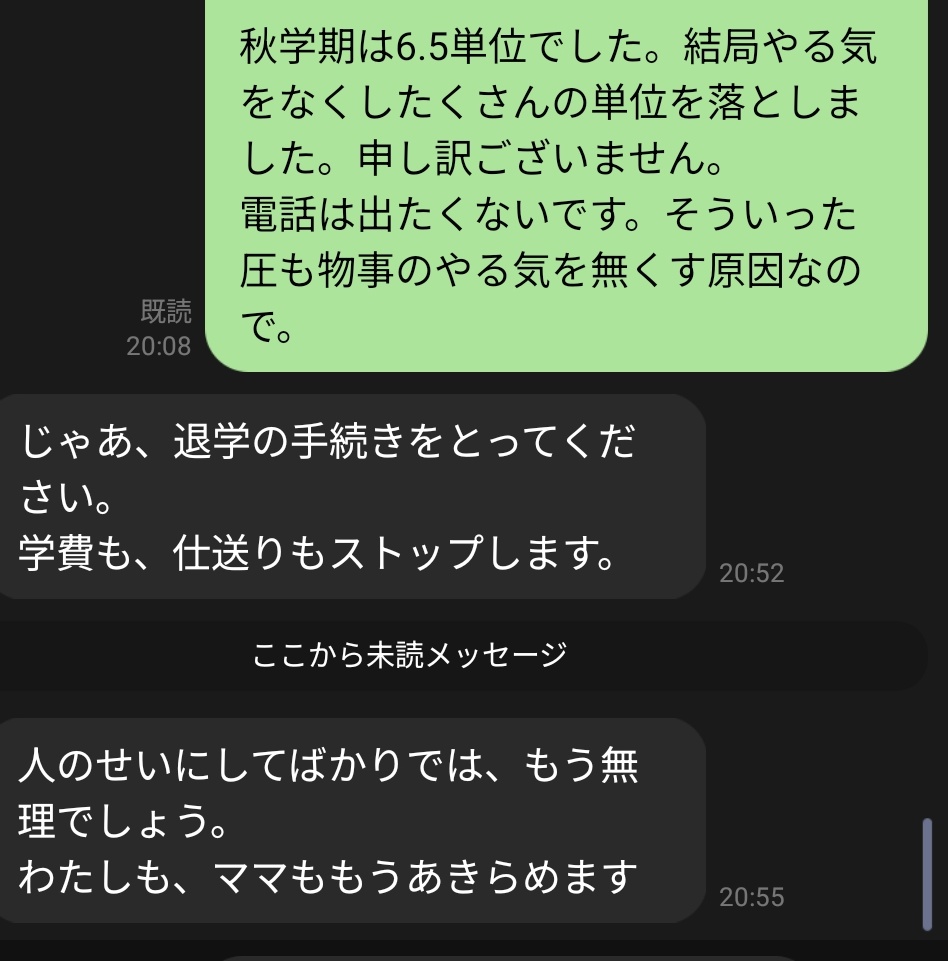 mementoitf's tweet photo. 何が？？？ https://t.co/mCNNHDRPBb