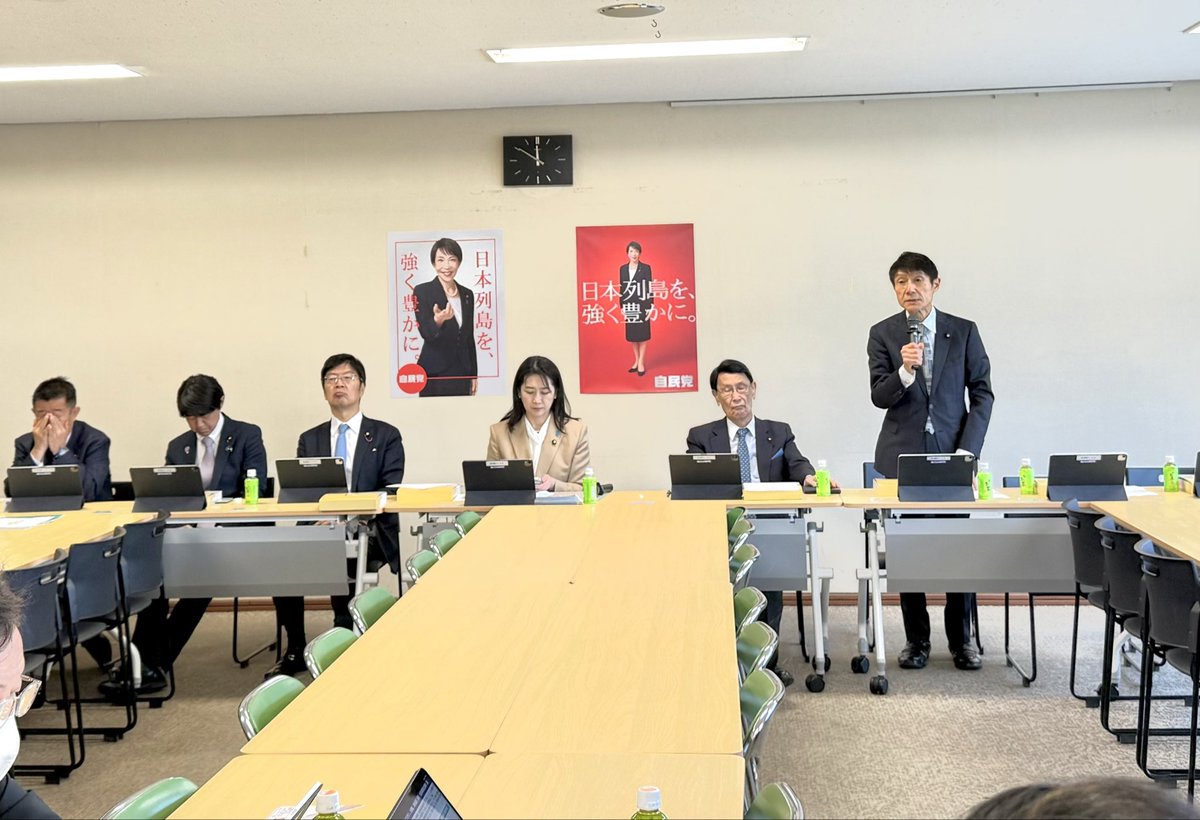 藤田まこと🌱衆議院議員 埼玉14区 tweet media