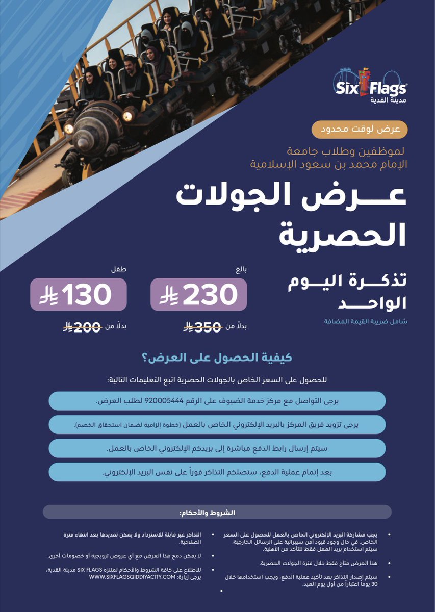 عمادة شؤون الطلاب tweet media