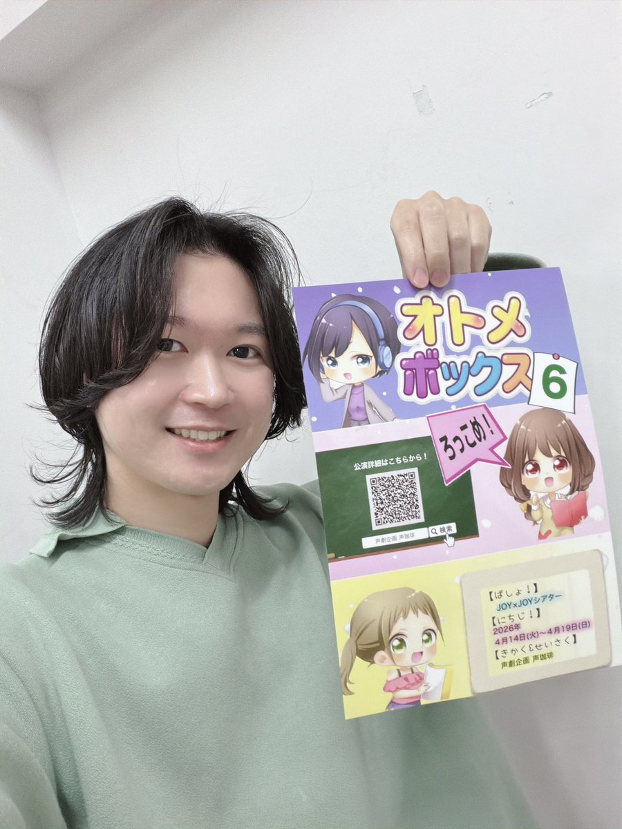 太田雅人🐓 tweet media