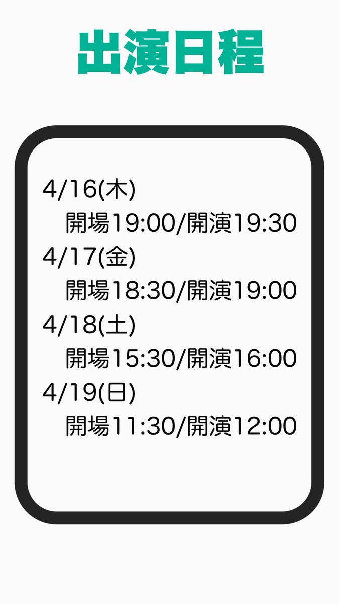 太田雅人🐓 tweet media