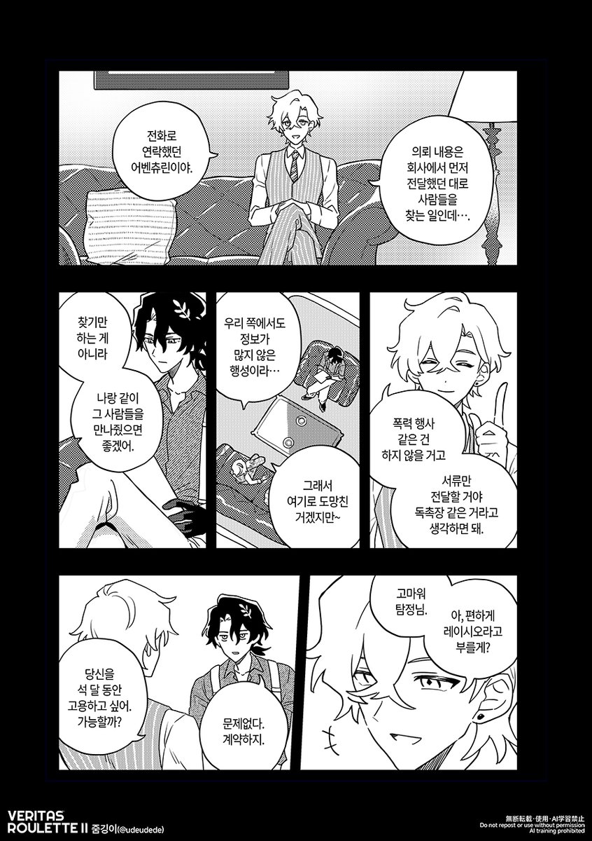 줌깅이 tweet media