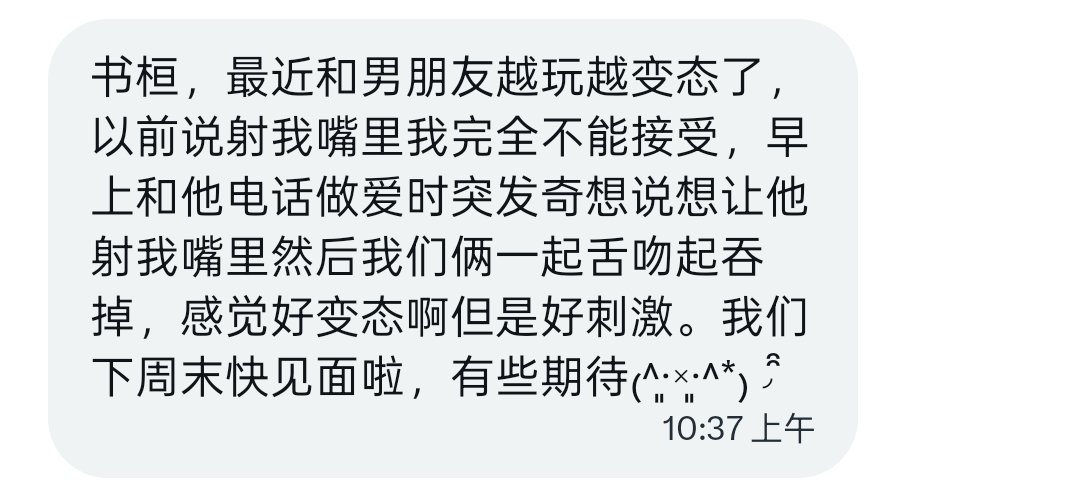 进来交友 tweet media