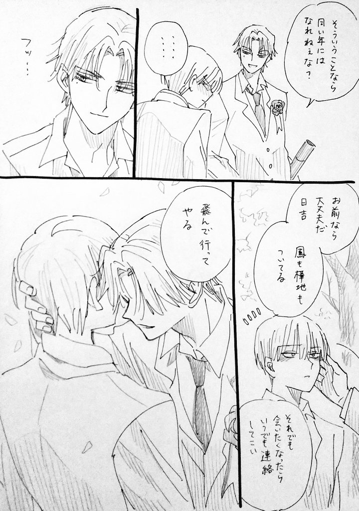 keznri2's tweet photo. （2/3） https://t.co/feYqfJEoT4
