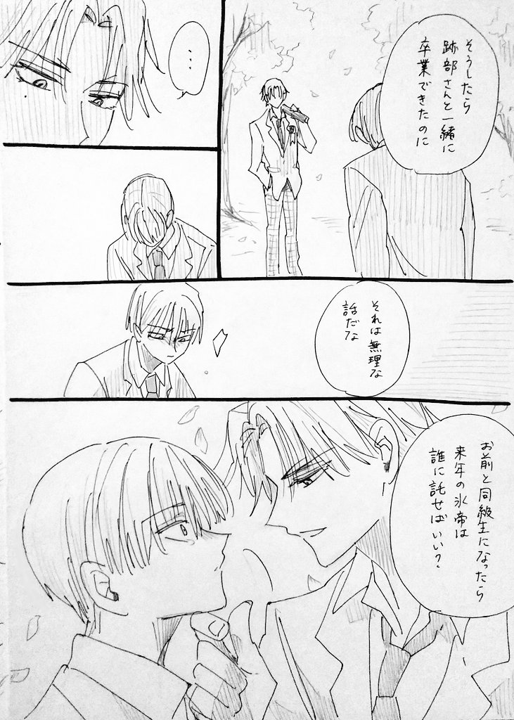 keznri2's tweet photo. （2/3） https://t.co/feYqfJEoT4