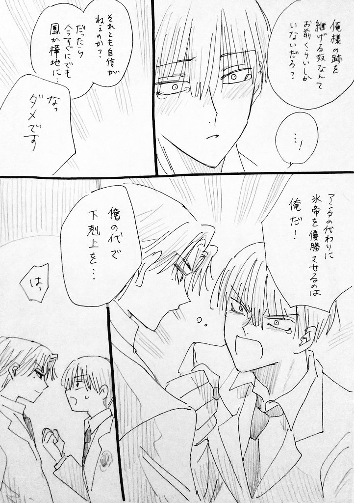 keznri2's tweet photo. （2/3） https://t.co/feYqfJEoT4