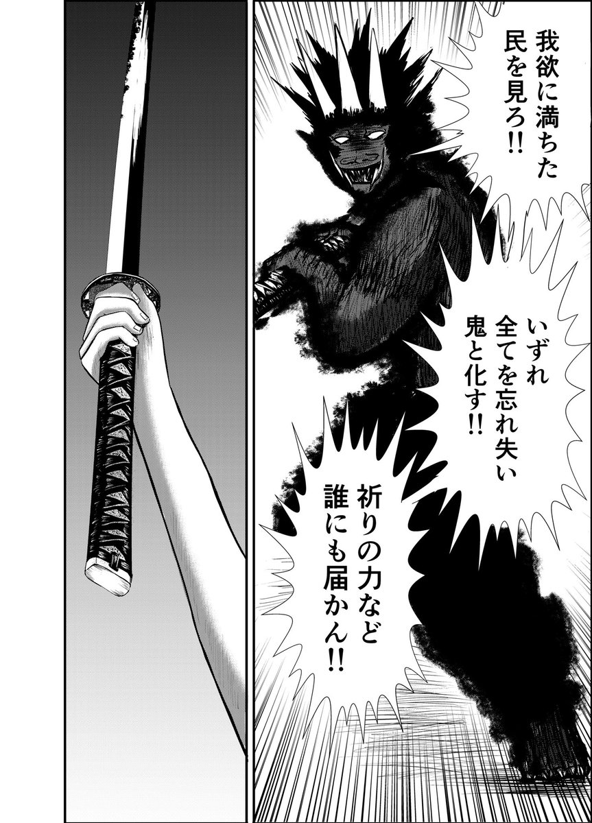 漫画りりす

『飛騨と出雲と伊勢を結ぶ物語』

ヤマトと出雲は神婚で結ばれ
友好関係にあった

出雲の国譲りは国土奉還
神倭伊波礼毘古命の神武帰還
記紀に記された高天原

奉還先、帰還先、高天原
それは飛騨にあった‼️

漫画りりす無料公開🆓
https://t.co/7zk4qyfphW

#大坂の陣 #飛騨高山 #神社 