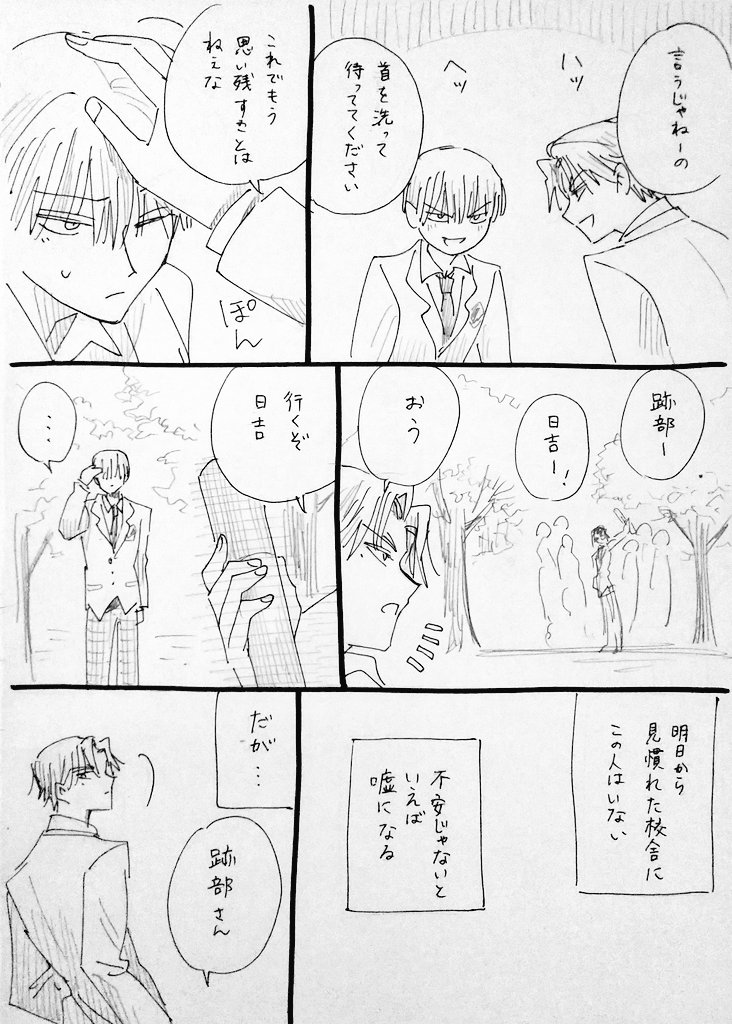 keznri2's tweet photo. （3/3） https://t.co/JGRMG6WDuN