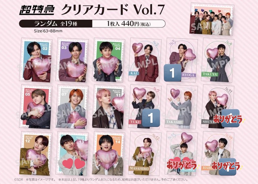 😈💕【公開垢】 tweet media