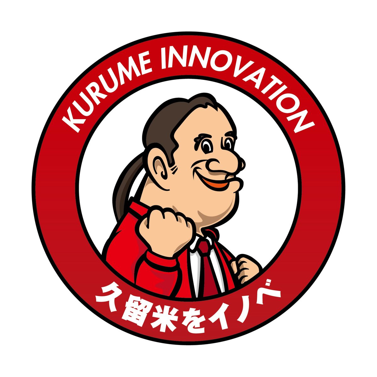 kevinemptybox's tweet photo. 【一般質問のお知らせ】

3月10日(火)
午前10:00より
久留米市議会で一般質問に立たせていただきます。

今回取り上げるテーマは
・旧青峰小学校跡地の今後の方向性
・不登校などの生徒に対する「高校に限らない多様な進路情報の提供」について

毎回、緊張で足が震えますが、しっかり思いを届けられるよう頑張ります。

傍聴は市役所20階から自由にご覧いただけます。

こちらのオンライン中継でも視聴可能です。
https://t.co/Nk36dtJtNi

お時間の合う方はぜひご覧ください。
どうぞよろしくお願いいたします。

#久留米市議会
#一般質問
#久留米市
#不登校支援
#教育
#旧青峰小学校
#久留米市議会議員
#山﨑ケブン