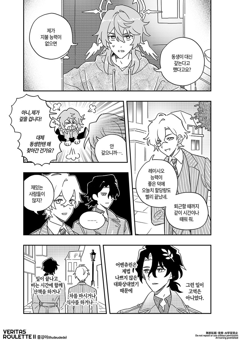 줌깅이 tweet media