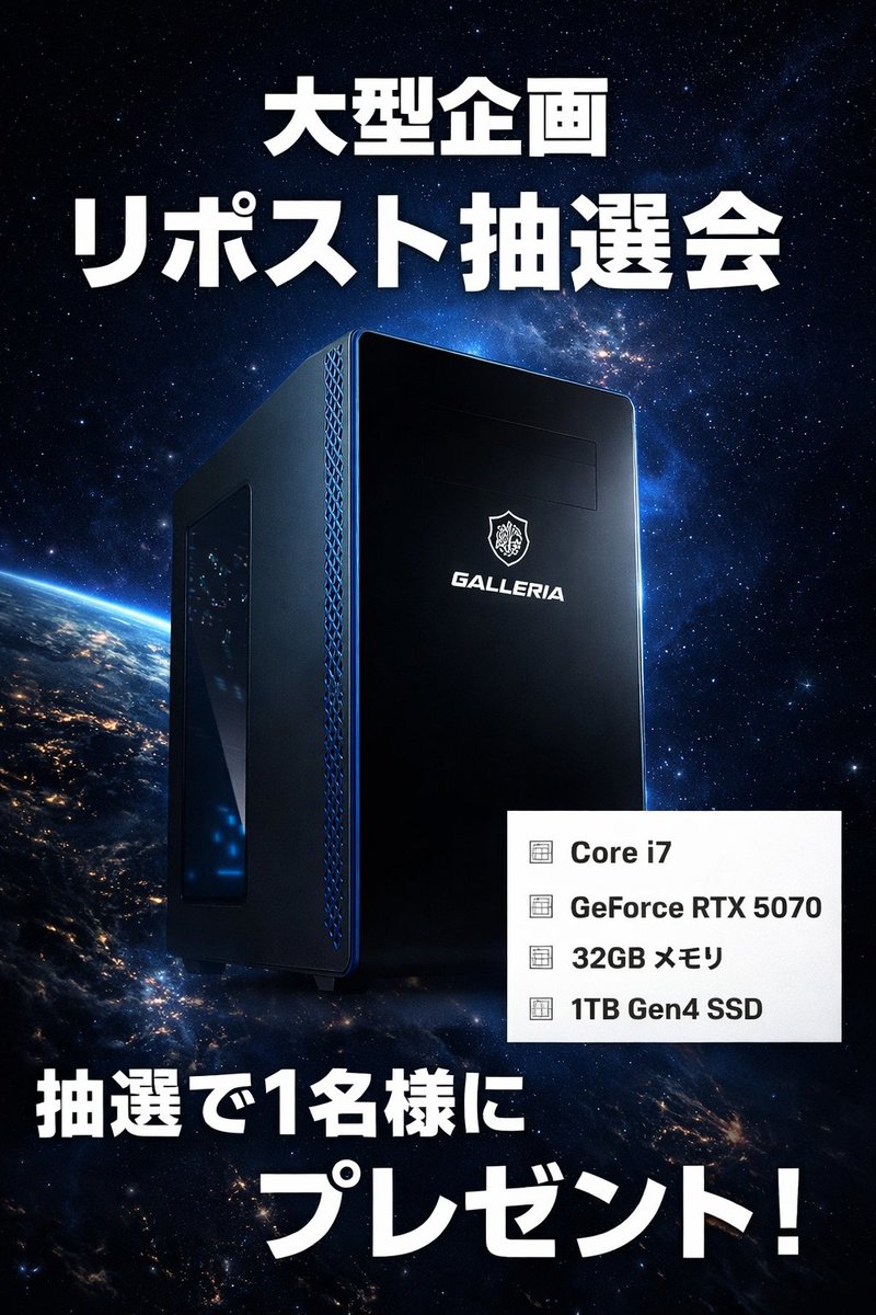 【懸賞】NEO HAYABUSA tweet media