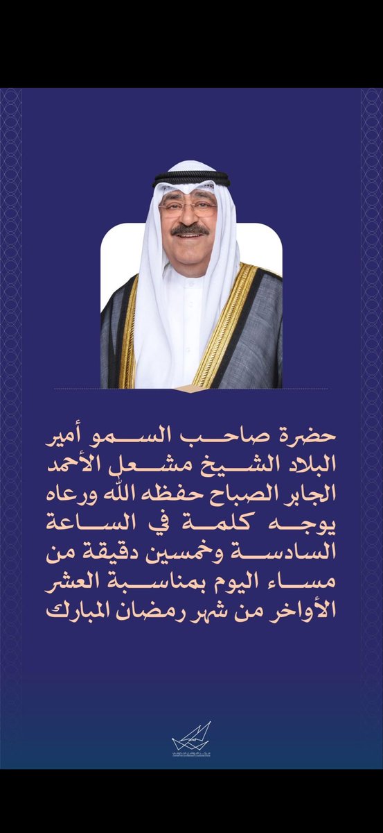 بدر عوض فلاح مفرج المسيلم tweet media