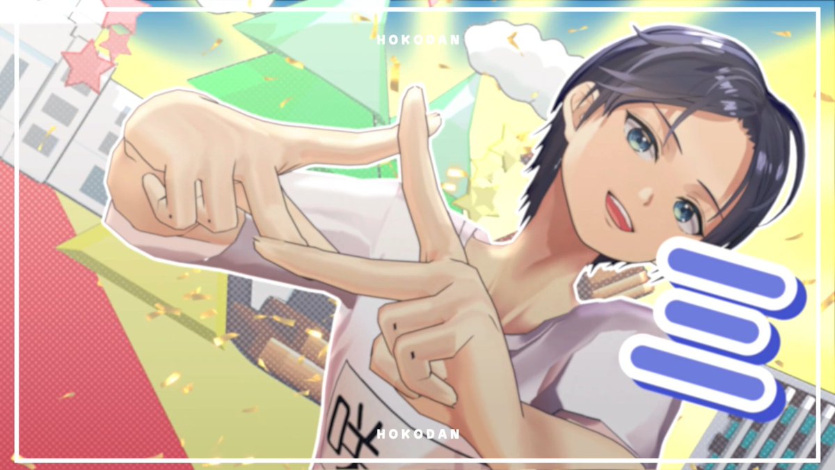 補講男子【公式】第1回ファンミーティング~はなまる総テスト!~アーカイブ配信中! tweet media