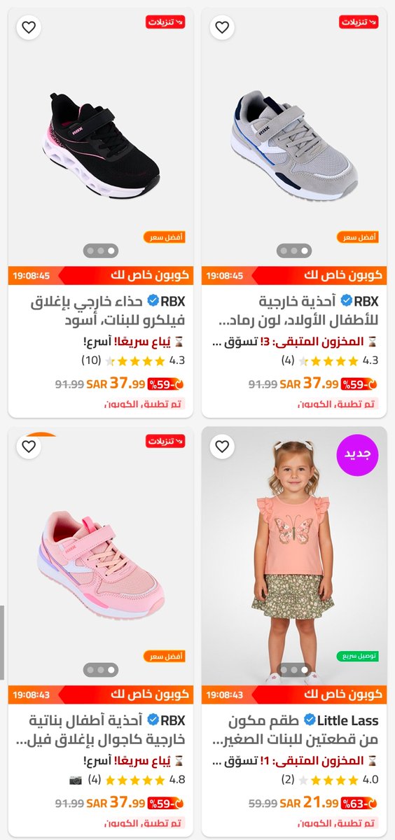 معنى التوفير 💰 tweet media