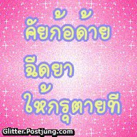 จีเมย์จัง (@_pjm168xx_) on Twitter photo 