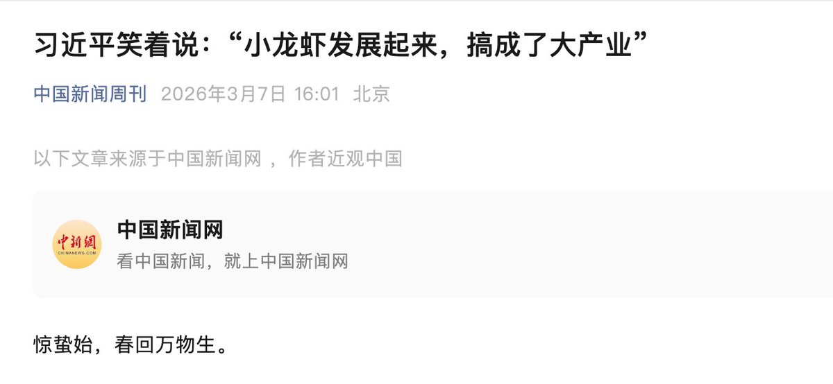 花果山大圣 tweet media