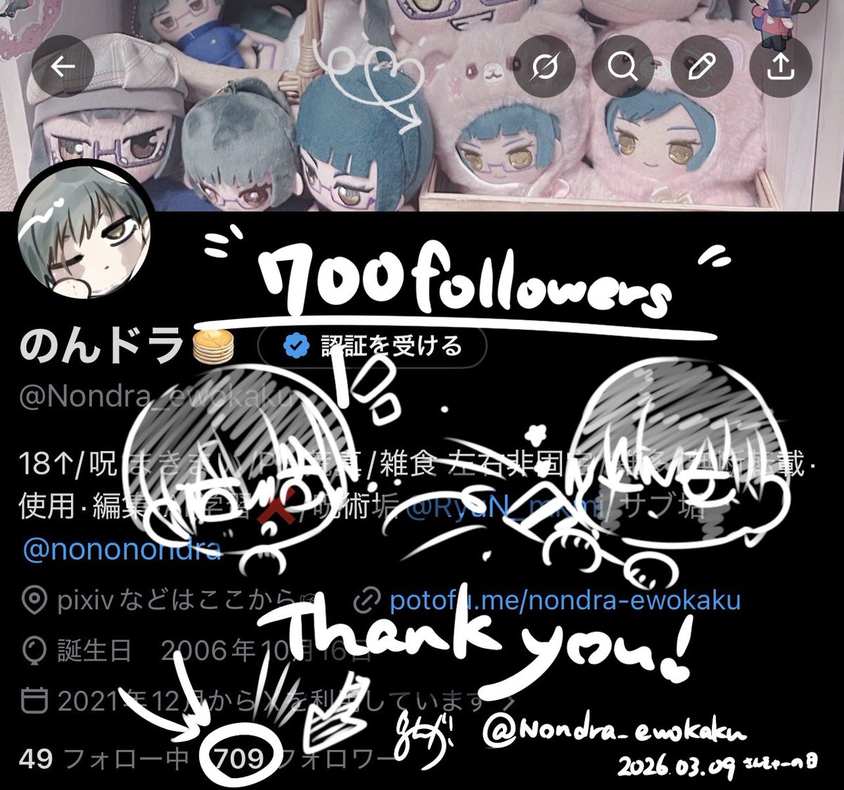 Nondra_ewokaku's tweet photo. フォロワー700人突破ありがとうございます！！ https://t.co/3IE7E6LX8j