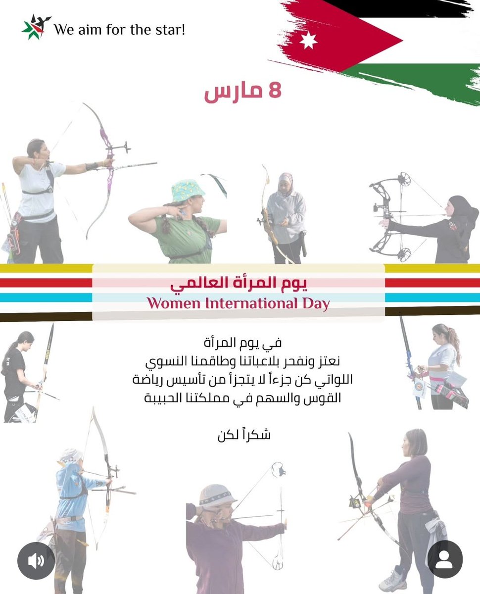 WAAF_archery's tweet photo. احتفلت الاتحادات الأعضاء بـ #يوم_المرأة_العالمي والذي صادف الثامن من مارس الحالي ،، كل عام والمرأة في غرب آسيا والعالم بألف خير. https://t.co/pXkDUTBX5a