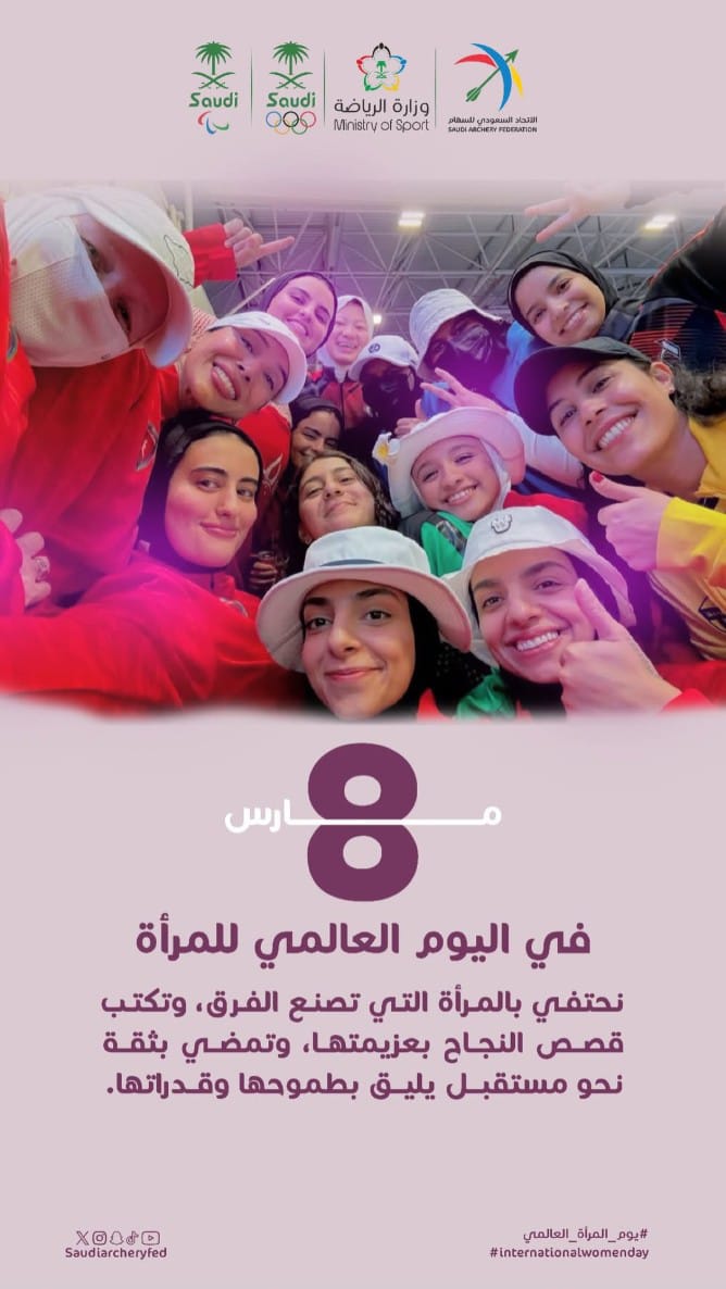 WAAF_archery's tweet photo. احتفلت الاتحادات الأعضاء بـ #يوم_المرأة_العالمي والذي صادف الثامن من مارس الحالي ،، كل عام والمرأة في غرب آسيا والعالم بألف خير. https://t.co/pXkDUTBX5a