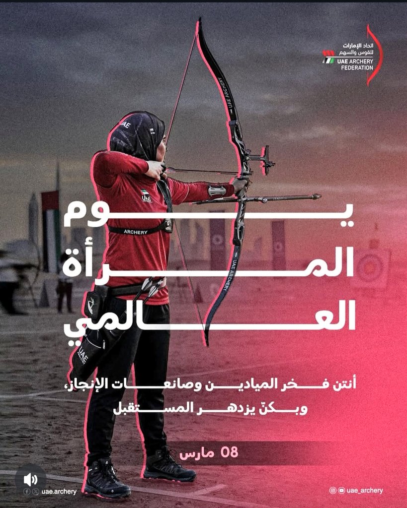 WAAF_archery's tweet photo. احتفلت الاتحادات الأعضاء بـ #يوم_المرأة_العالمي والذي صادف الثامن من مارس الحالي ،، كل عام والمرأة في غرب آسيا والعالم بألف خير. https://t.co/pXkDUTBX5a