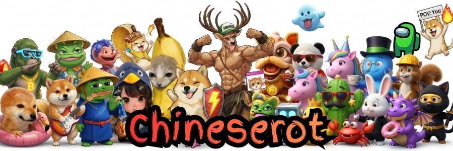 Updated banner for $Chineserot

More characters added but static.

Rate?