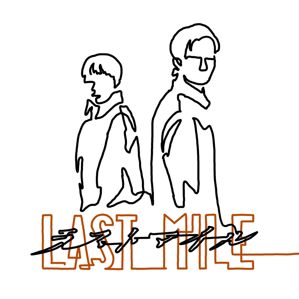YUIHALF's tweet photo. 映画放送ということで一筆書きで描いた「ラストマイル」載せようとしたけど、4枚までしか載せられないのか、、、

#ラストマイル https://t.co/bbYLIMzoy8