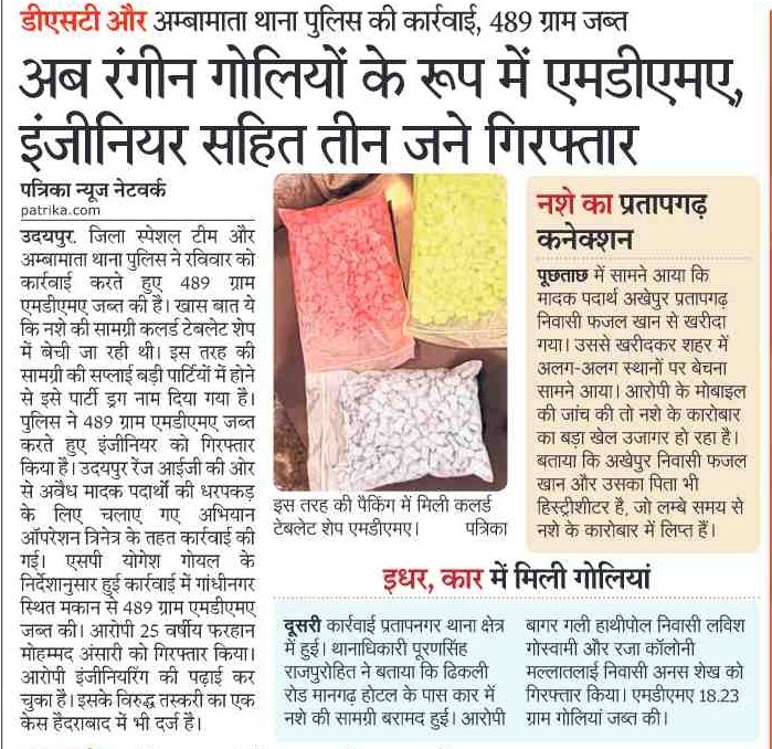Gaurav Srivastava tweet media