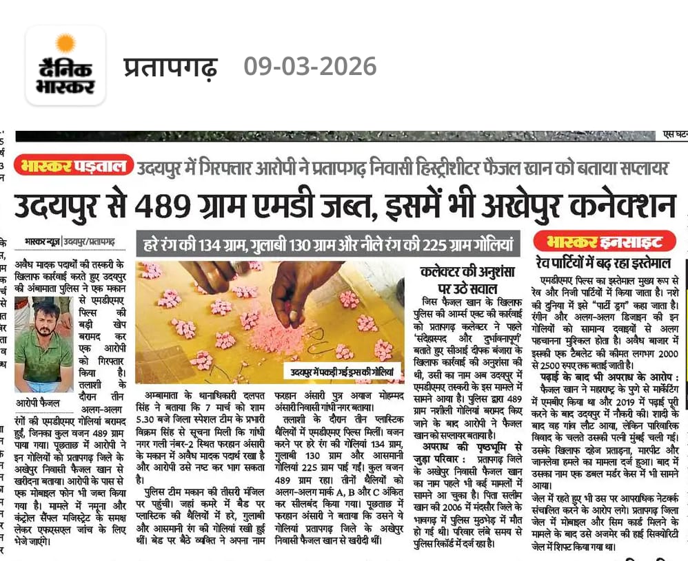 Gaurav Srivastava tweet media
