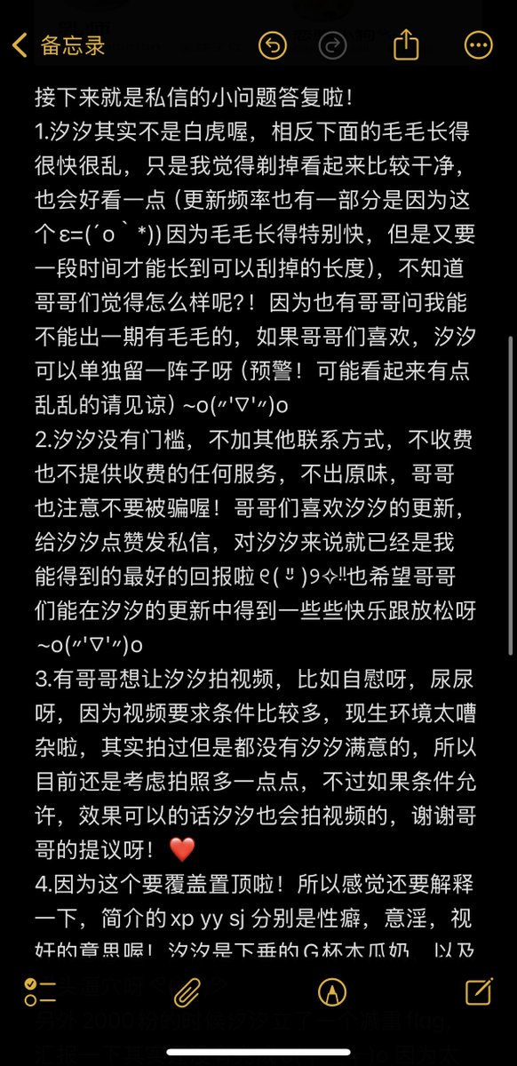 汐汐不是兮兮 tweet media