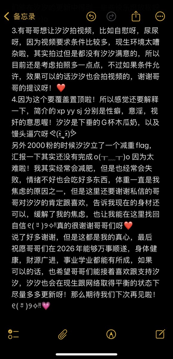 汐汐不是兮兮 tweet media