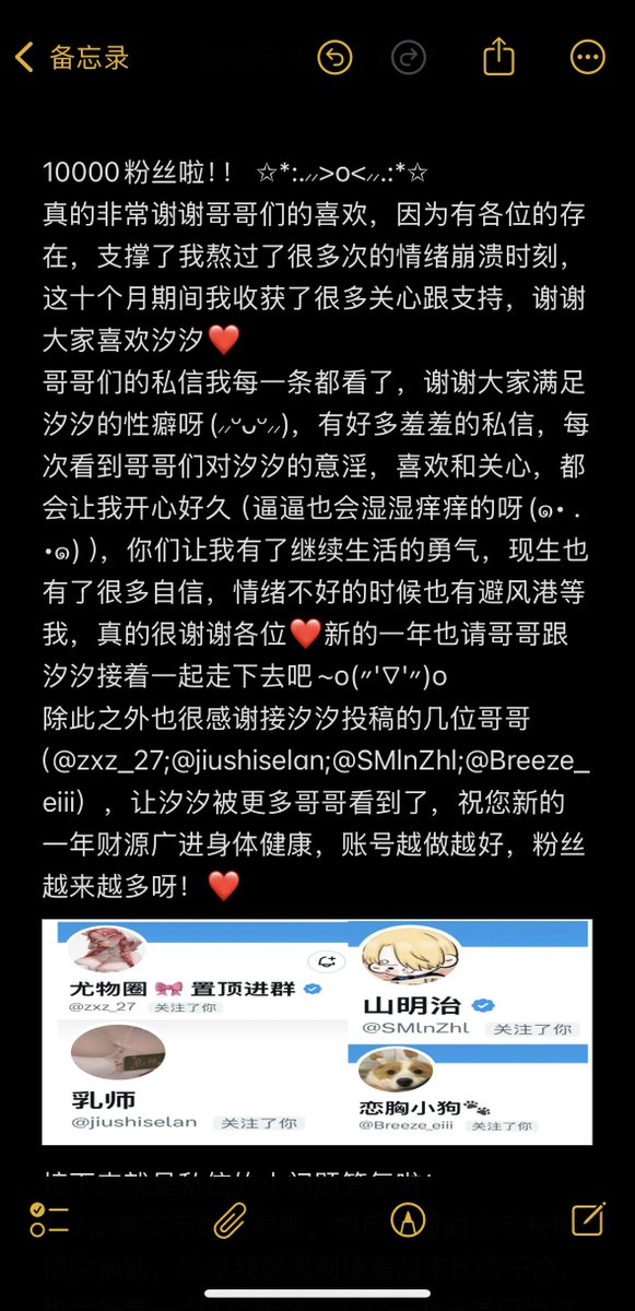 汐汐不是兮兮 tweet media