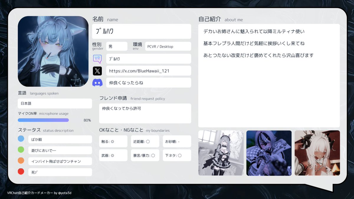 ﾌﾞﾙﾊﾜ tweet media