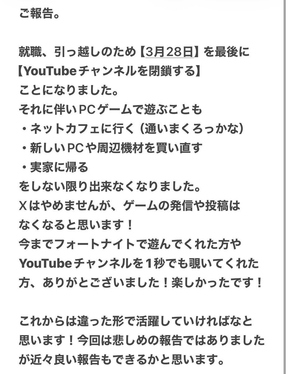 ZEALとみーちゃんねる tweet media