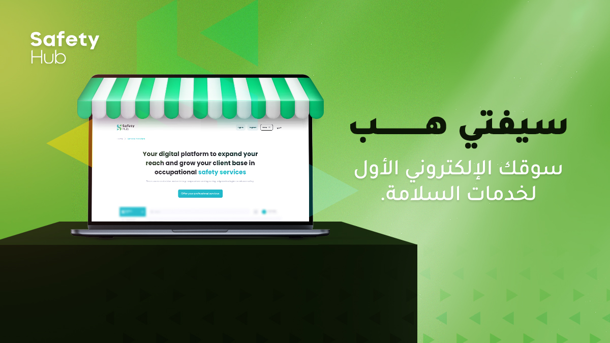 SafetyHubsa's tweet photo. إذا خدماتك مميّزة بس ما توصل للجهات الصح،فـ #سيفتي_هب هنا عشان يوصّلك.

سوق إلكتروني ذكي متوافق مع رؤية 2030، تقدر من خلاله: 

تعرض خدماتك ومعداتك لآلاف الجهات الباحثة عنك
تستقبل الطلبات فورًا وترد بالعروض
تتابع مشاريعك لحظة بلحظة
وتوقّع عقودك إلكترونيًا بأمان 

كل شي ذكي ومضمون https://t.co/RlJCSsuToh