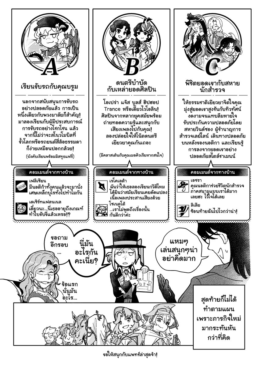 ฟรีเปเปอร์ Reverse1999 ที่แจกในงาน #CQ9 ค่า (EN ver below)
คิดสดๆวีคเดียวก่อนวันงาน หวังว่าทุกคนจะชอบกันนะ!

ปล.ธีมมายากลแท้ๆแต่ไม่มีCenturionเพราะลืมค่ะ วาดไม่ทัน ช่วยด้วยยยย 555555