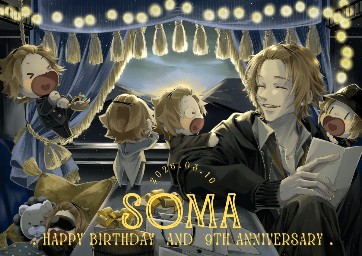 …… 2026.03.10 ……
. 
- ̗̀ 𝙷𝙰𝙿𝙿𝚈 𝙱𝙸𝚁𝚃𝙷𝙳𝙰𝚈  ̖́-
. 
💛!!! 9th Anniversary !!!💛
.
生まれてきてくださってありがとうございます
そうまくんが幸せでありますように✨

#そうま生誕祭2026
#そうまくん