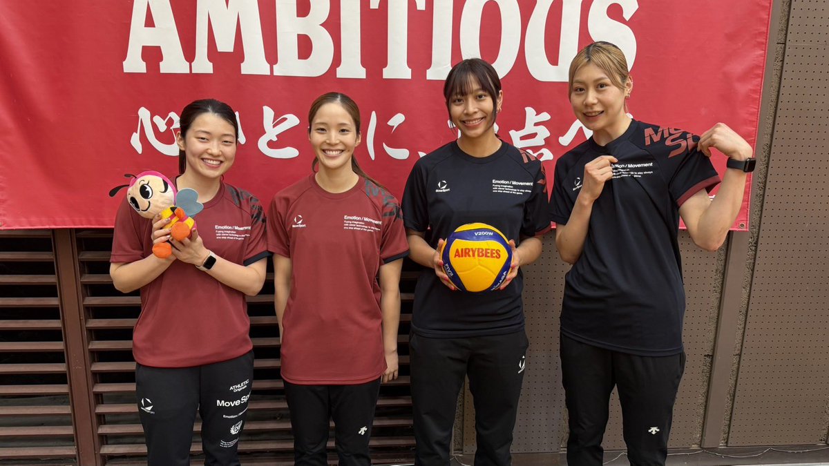 a_na1213's tweet photo. 🏐
〝 move sport バレーボール始めました 〟
#movesport
#バレーボール
#volleyball
#カラダ動くココロ動く
#デンソーエアリービーズ https://t.co/UDxsr1QJTD