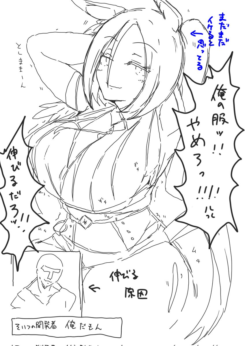 多分左下を描きたかっただけ 