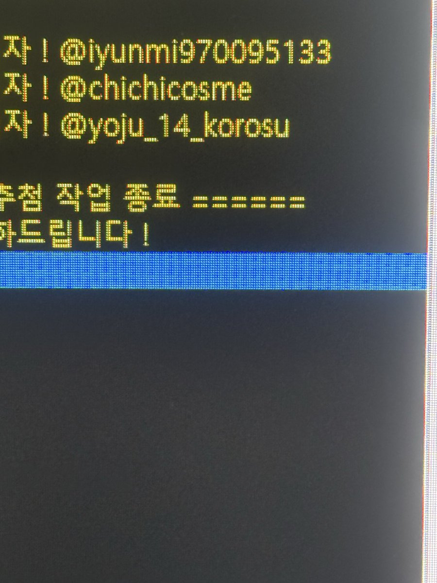 chou_makeup tweet media