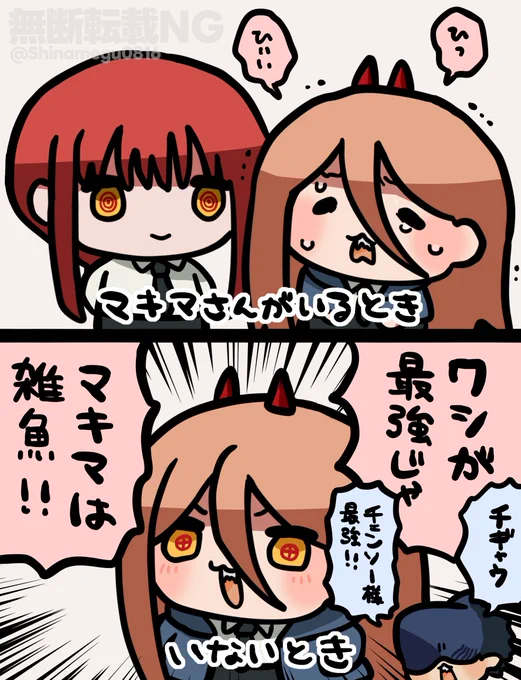 いるとき〜いないとき〜 