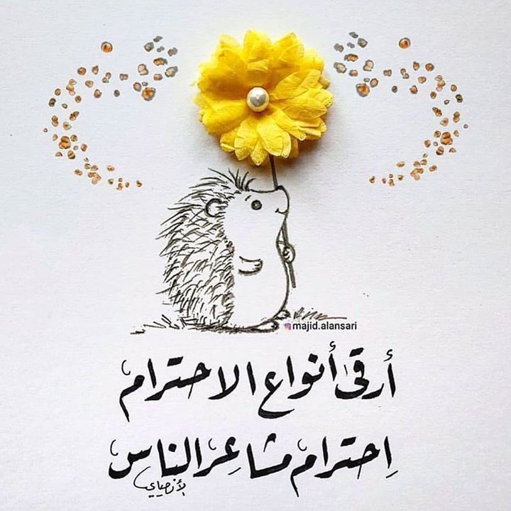 مساء الأرواح الجميلة 

بعد التروايح بطلع على الردود وبعمل مسابقة دينية بما ان الليلة أول صلاة قيام  

تقبل الله صيامكم ودعواتكم وغفر لكم ولوالديكم . 🤲