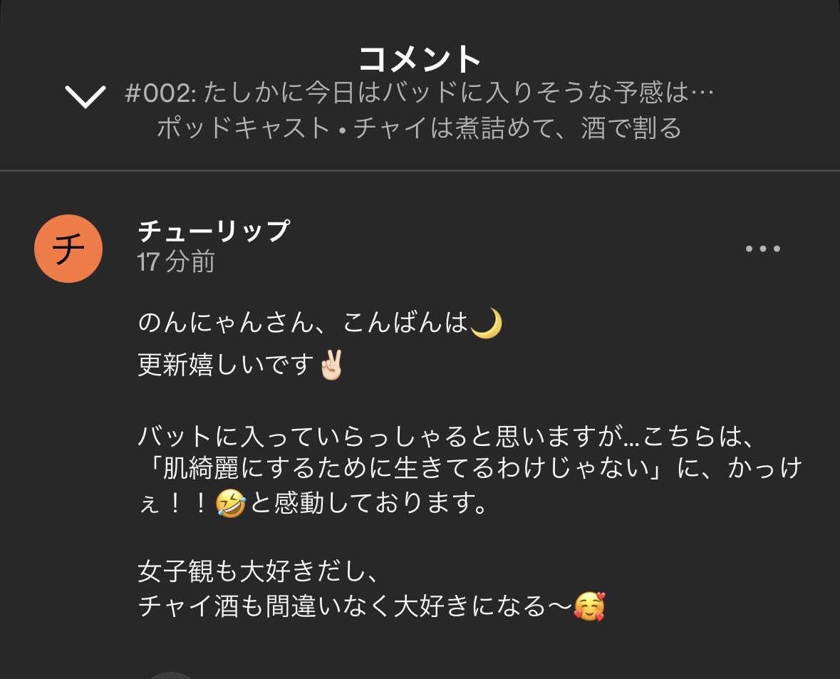 うへ〜ん😭😭😭わたしも大好ぎいぃいいぃ😭💞💞✨