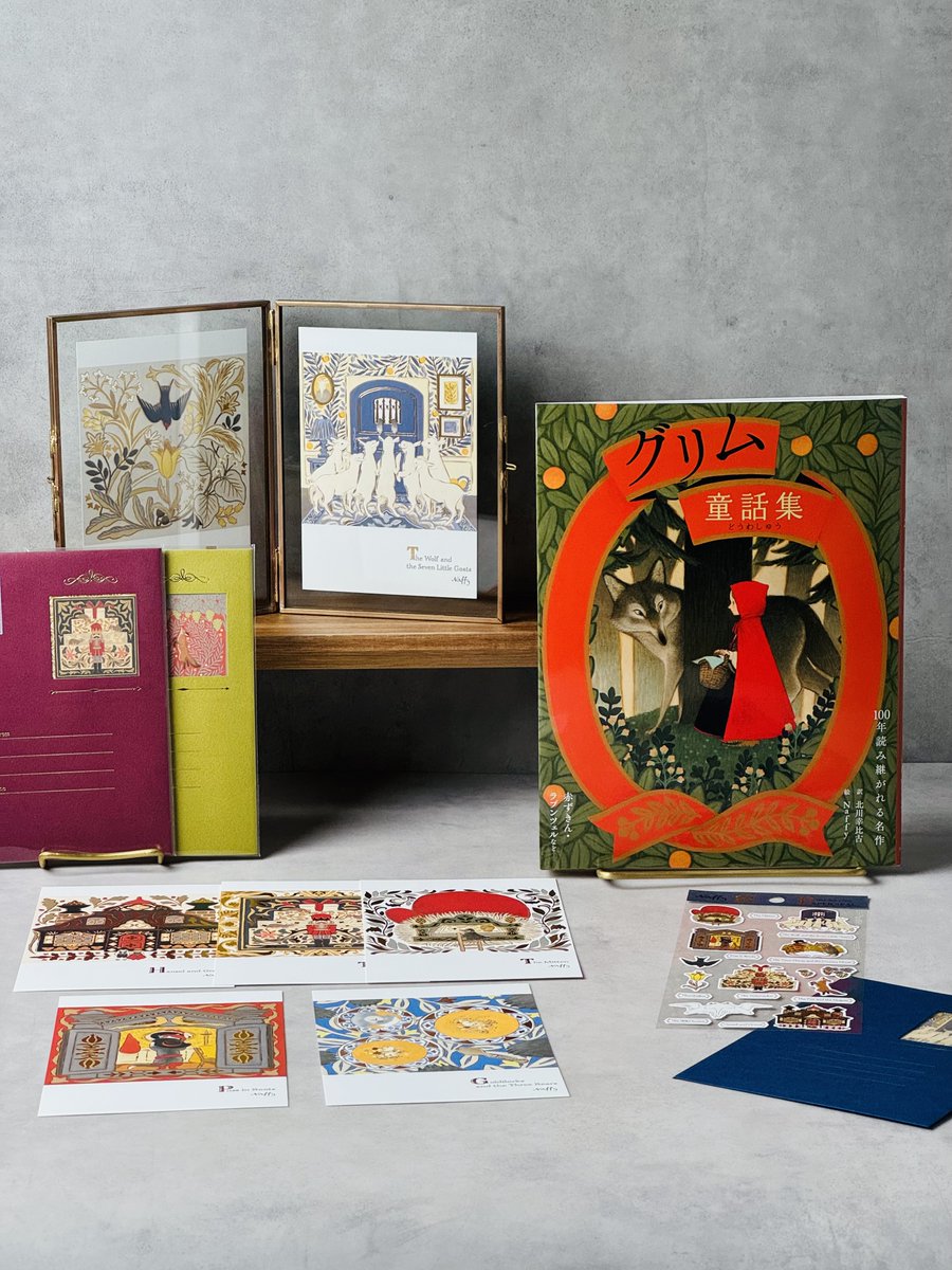 絵本の小径 tweet media