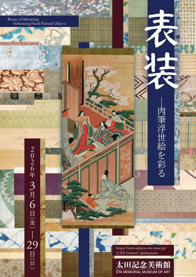 肉筆 浮世絵 紙本 蕙養 彩色 『文読む美人図』 額装 大幅