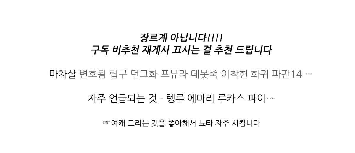 호박죽국 tweet media