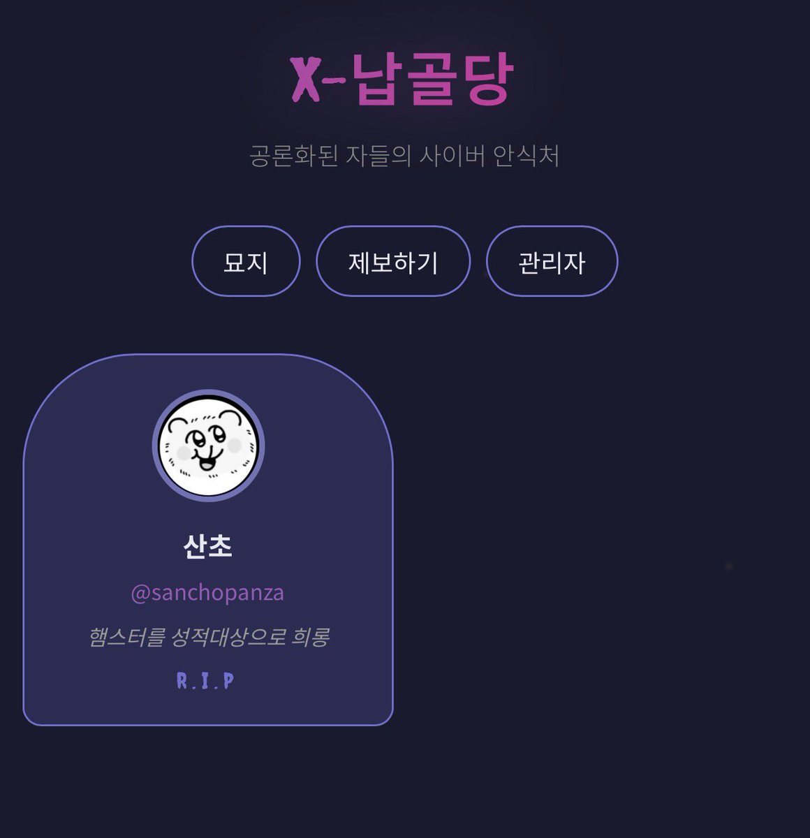 지미의 평범한 일상트 tweet media