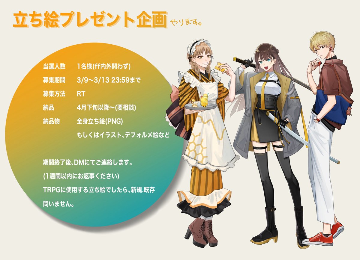 座布団 tweet media