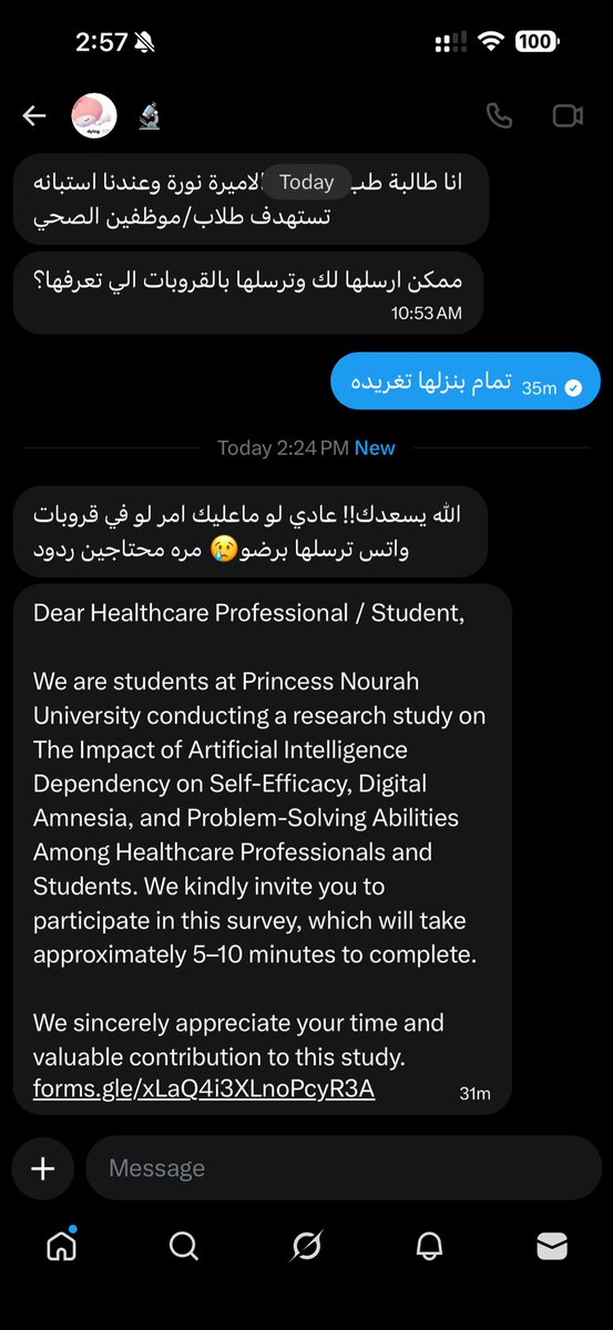 إياد tweet media